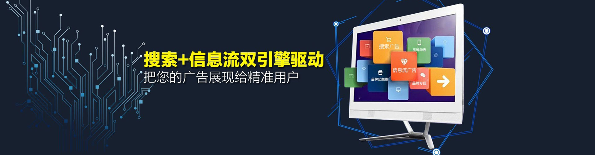 凤阳头条信息流