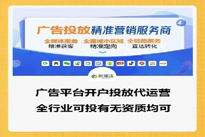 谷歌竞价实战：低成本高回报的广告投放